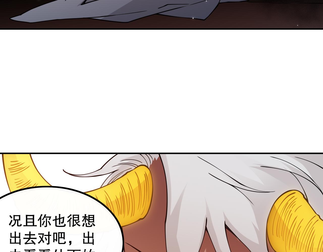 第170话 离开这里90