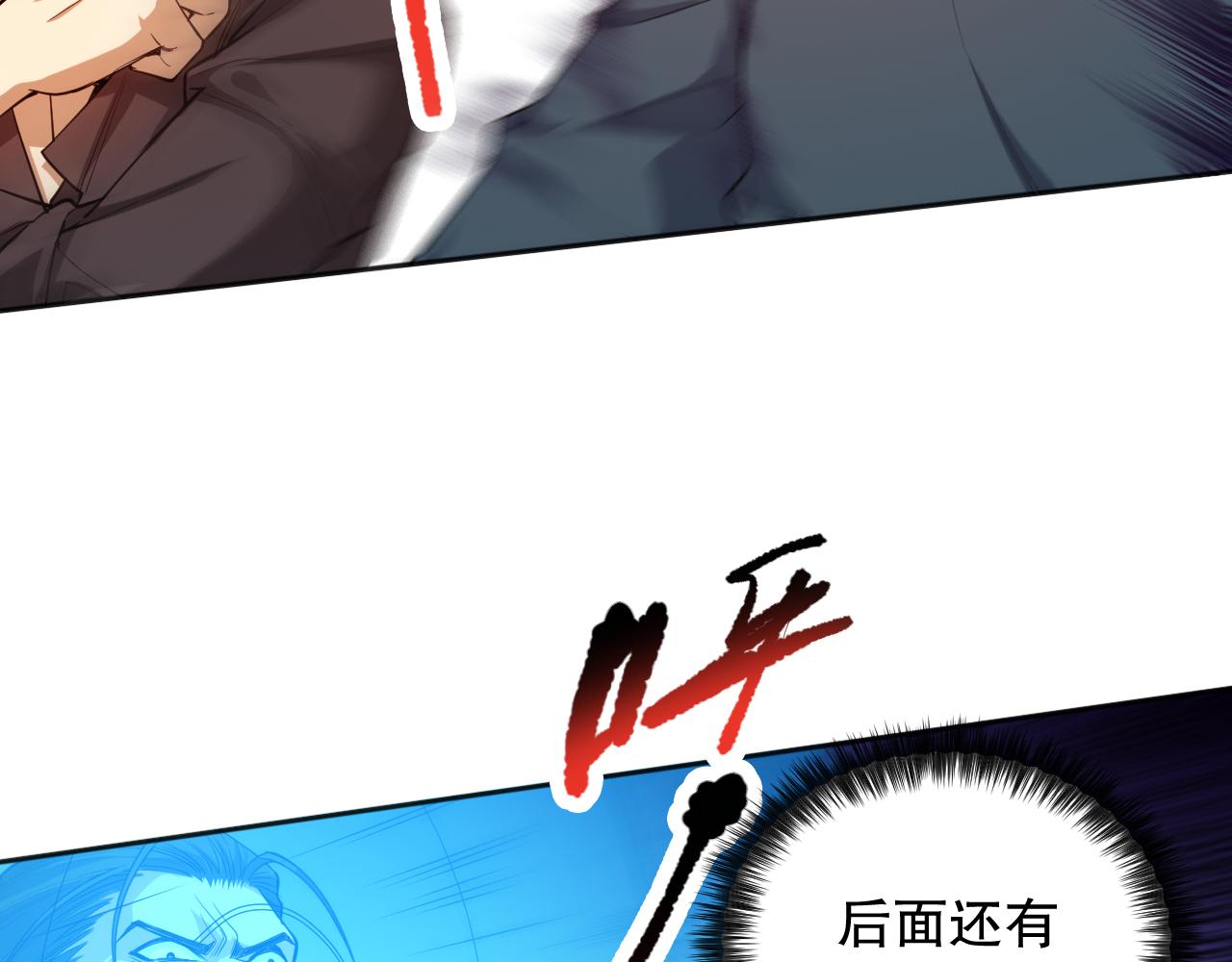第193话抛弃恐惧61
