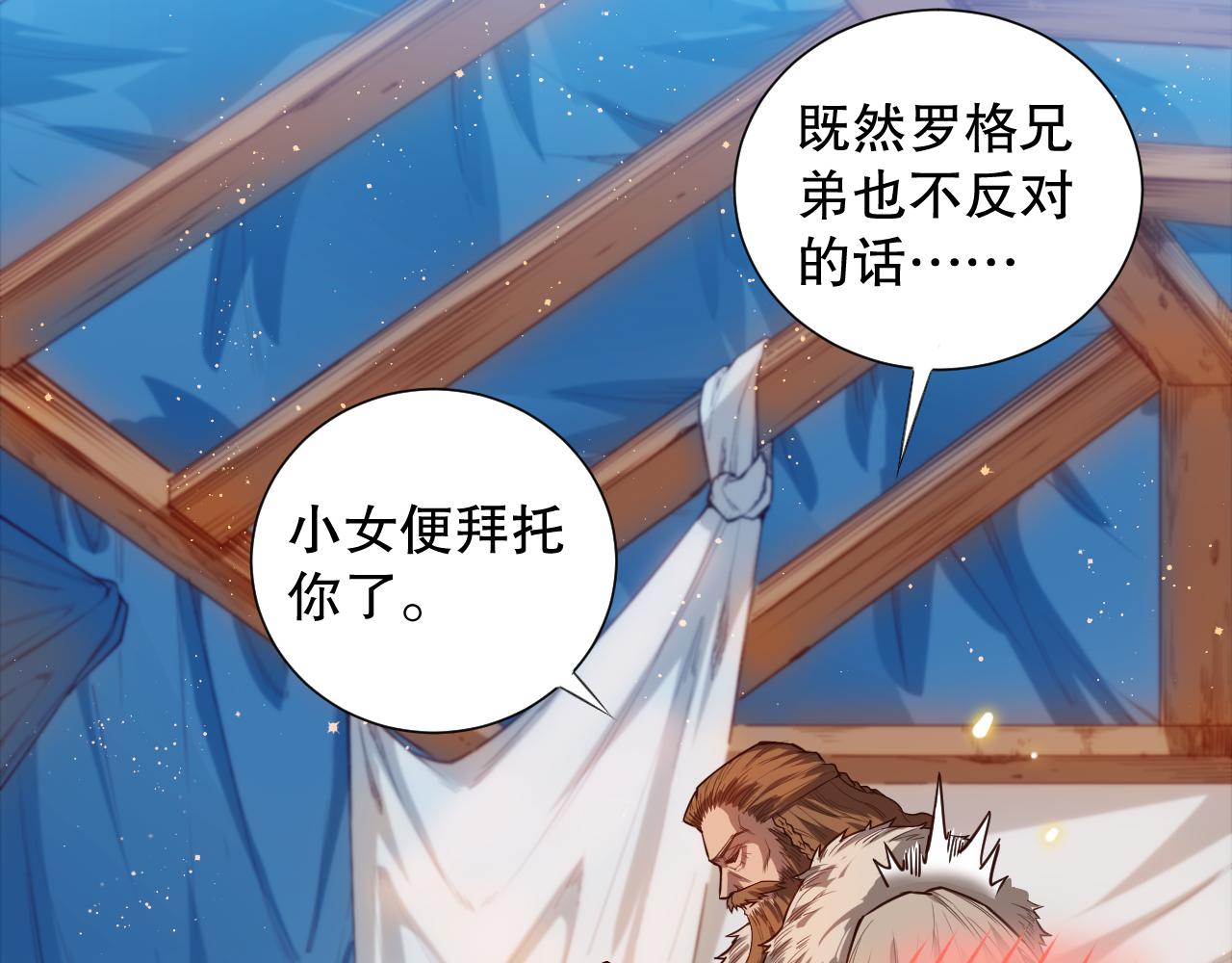 第176话 重新出发！143