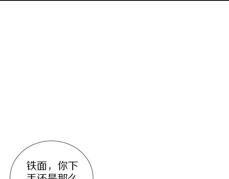 第90话 反击！夺回灵意力！21