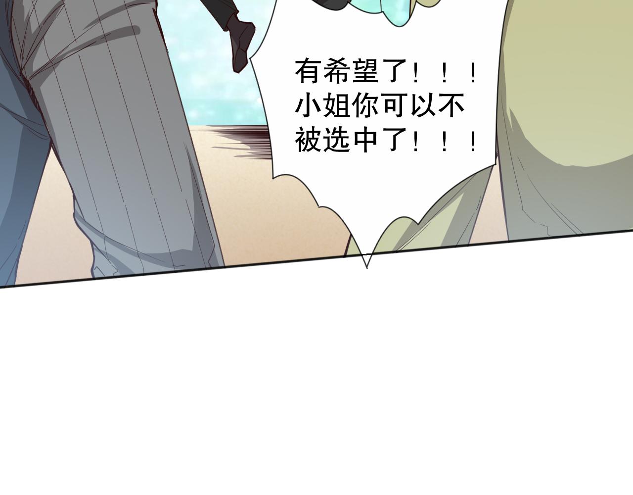第180话 摒弃套路！172