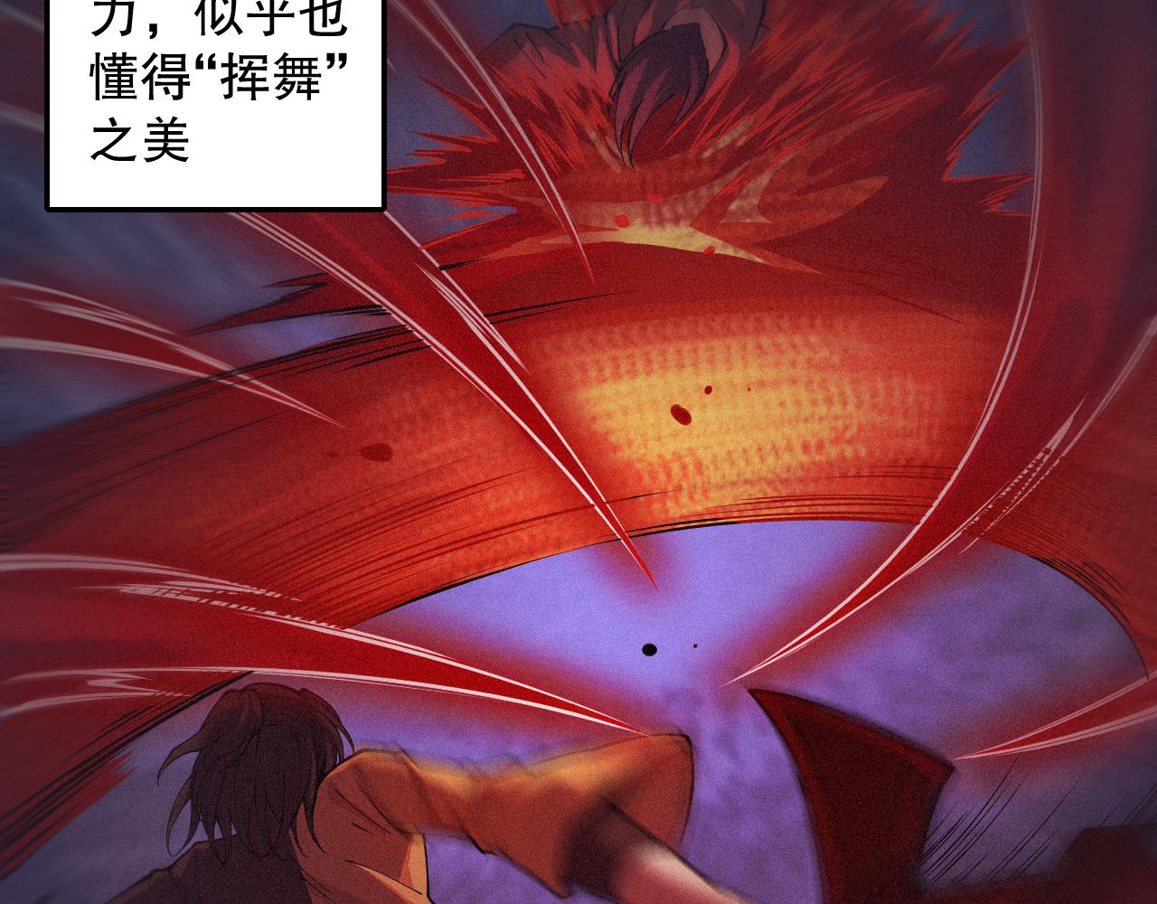 第186话 希望与杀机86