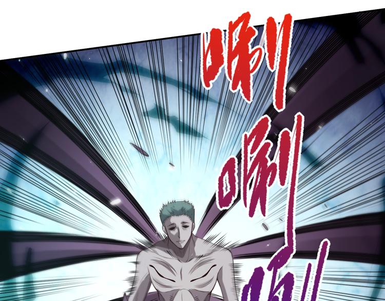 第76话 恶意加身56