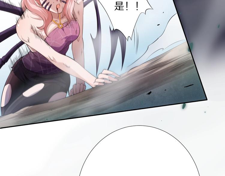 第76话 恶意加身125