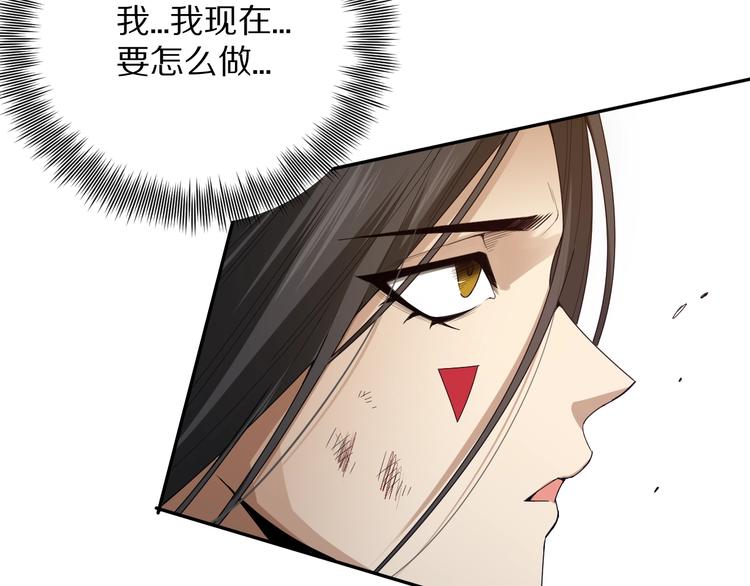 第93话 我要做什么！？141