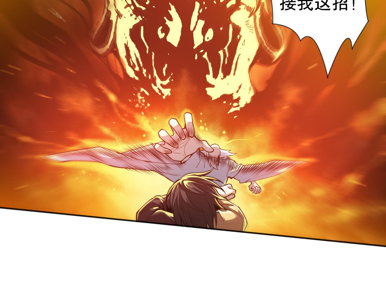 第193话抛弃恐惧59