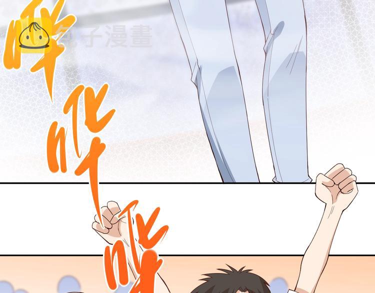 第51话 小医仆性格大变113