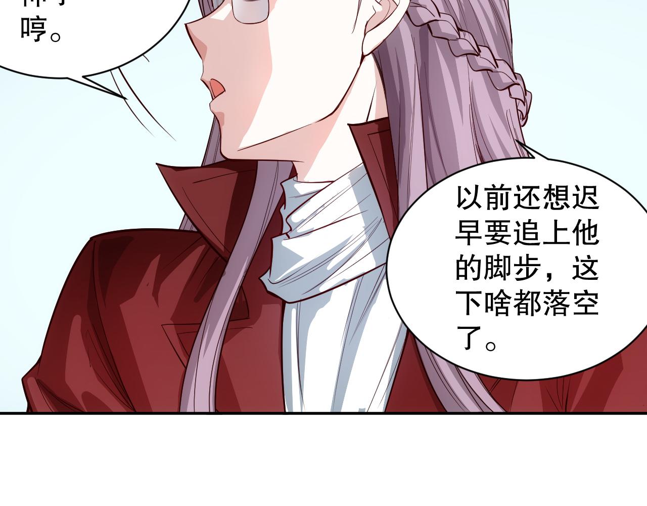 第211话 回来的目的59