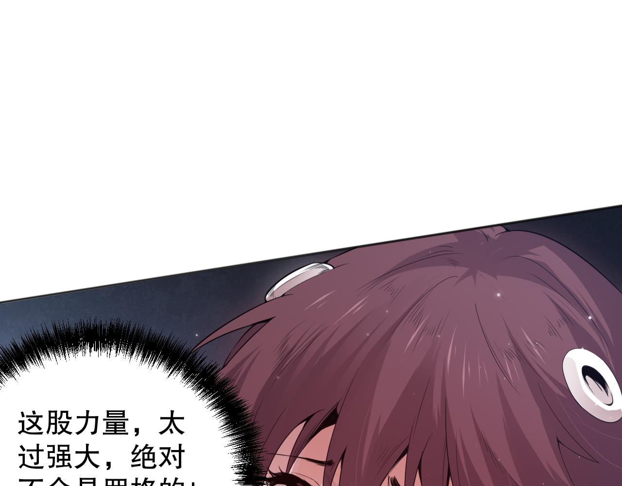 第154话 不可预知的等级？108