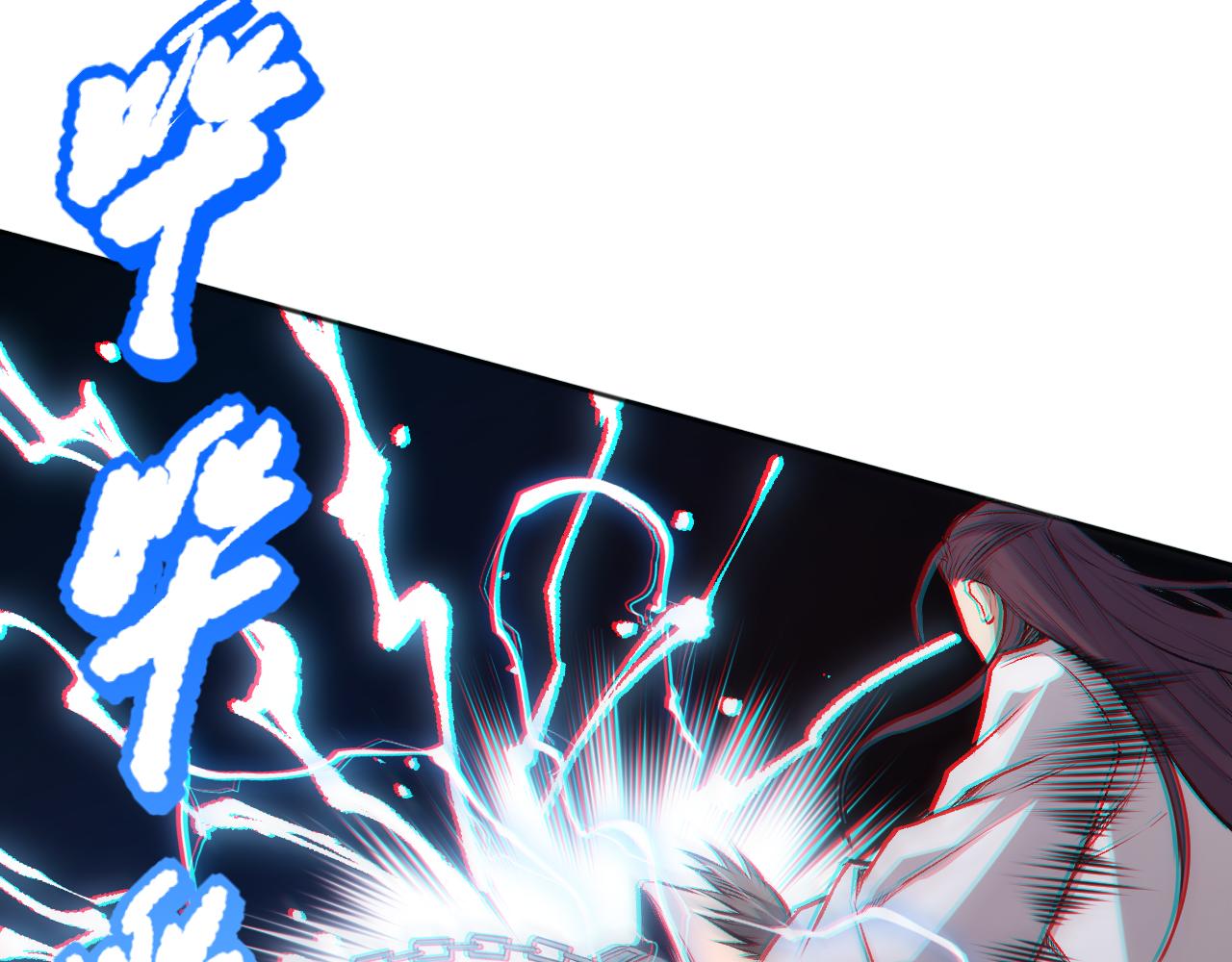 第157话 要求？要挟？109