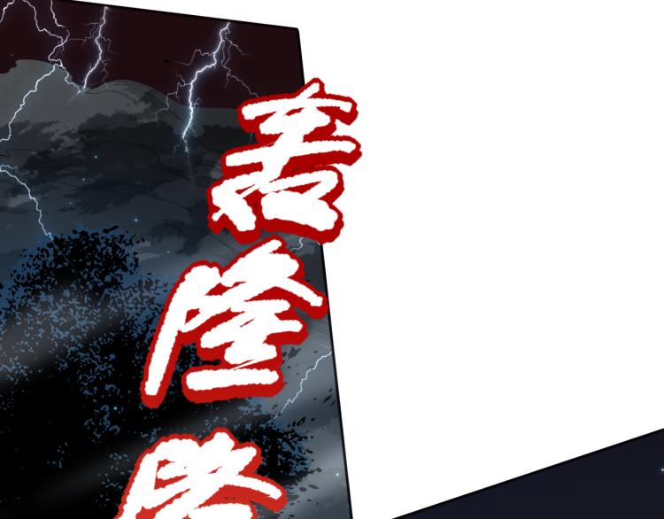 第147话 人道一阶！11