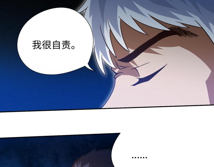 第23话 激烈对战65