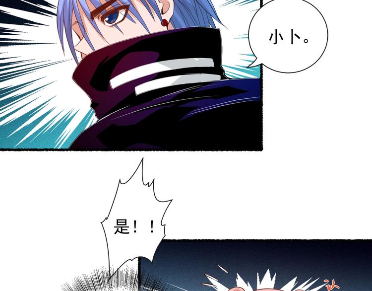 第19话 月刃&amp;amp;amp;凰70
