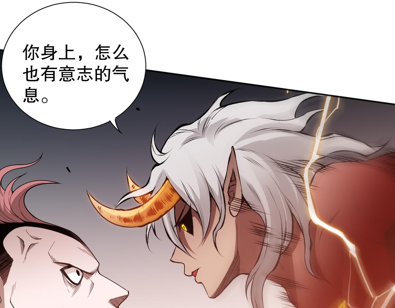 第164话 恶意现身！139