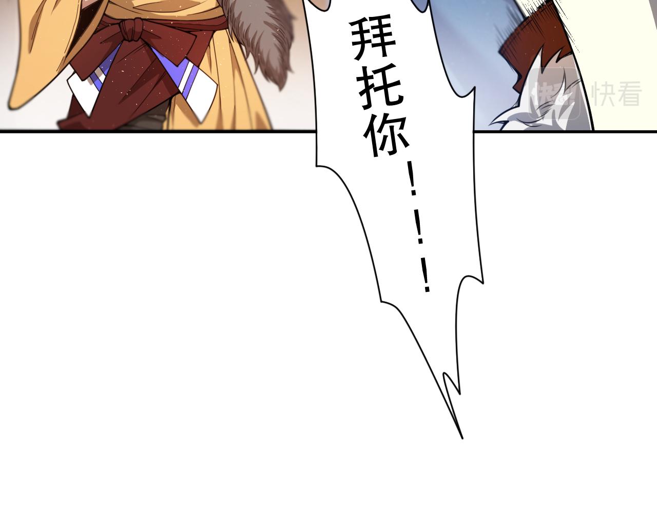 第176话 重新出发！121