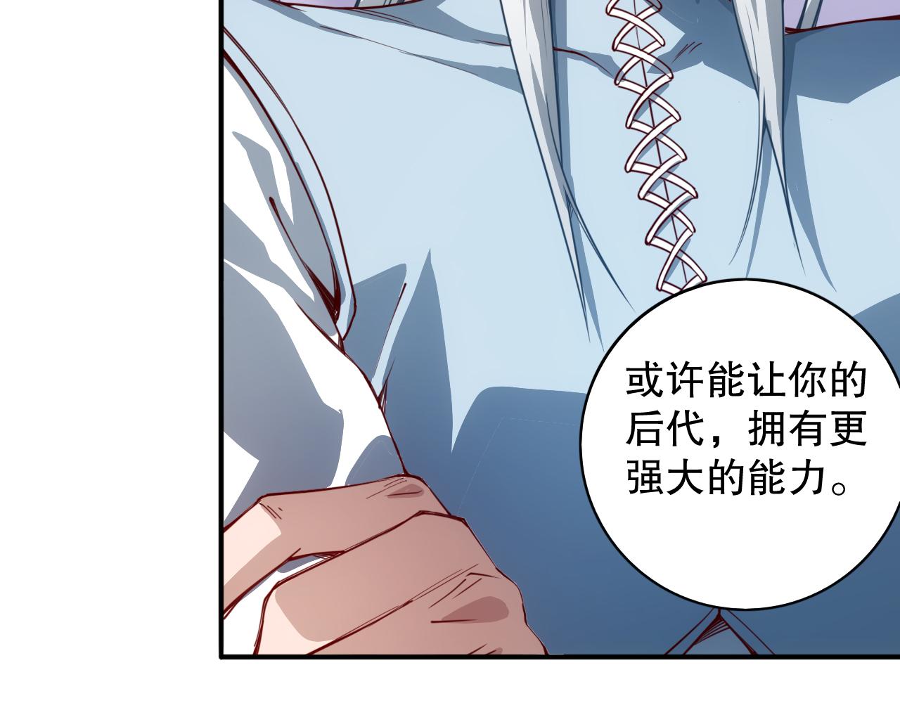 第208话 我们回来了25