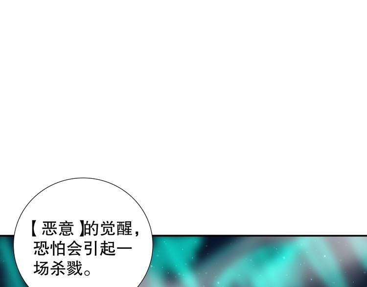第120话【爱】的意志164