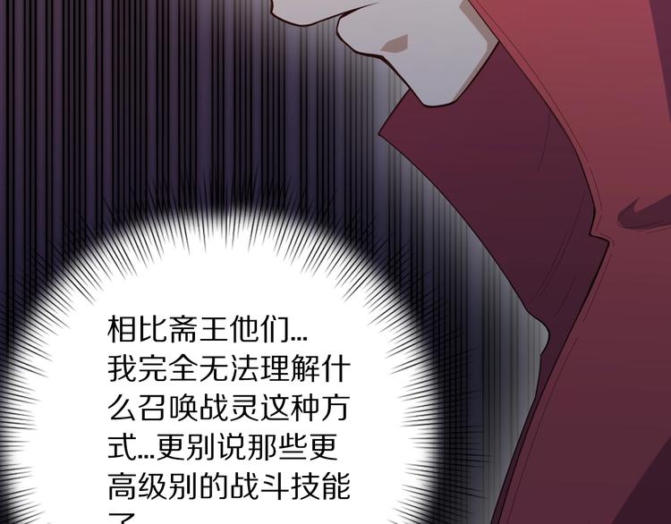 第58话 罗格VS上宫罗罗亚16
