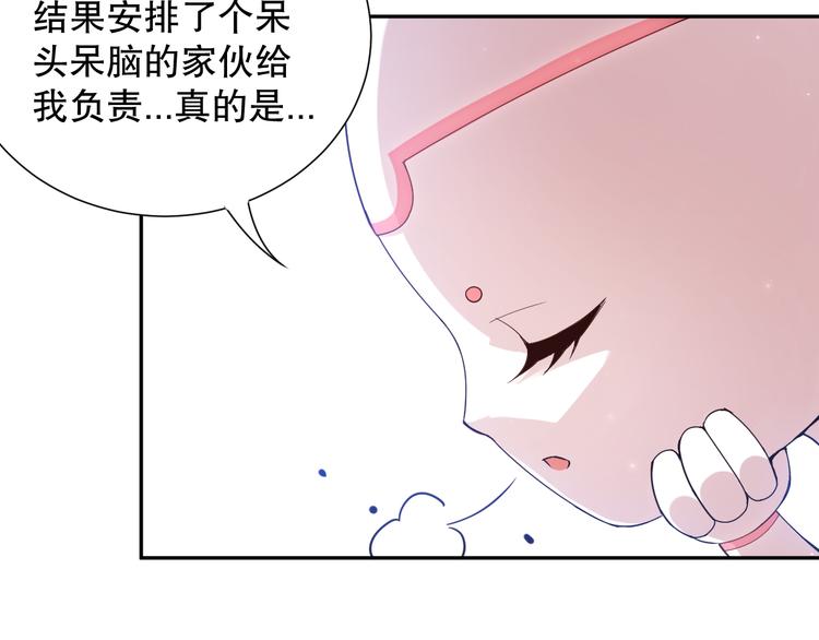 第143话 罗格的法则领悟！100