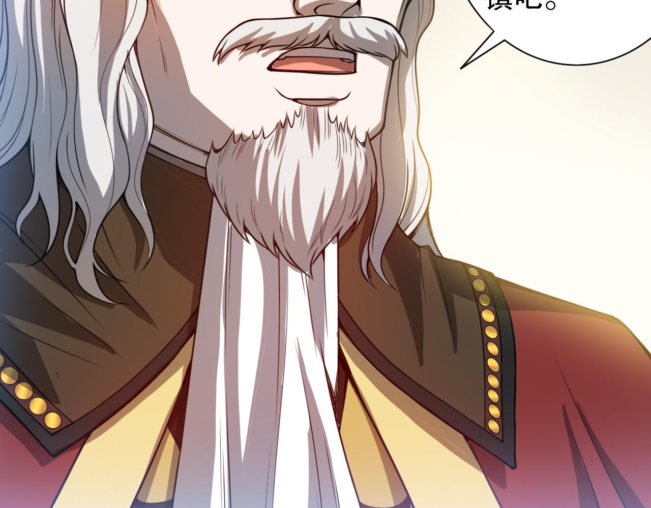第177话 罗格的恼怒！151