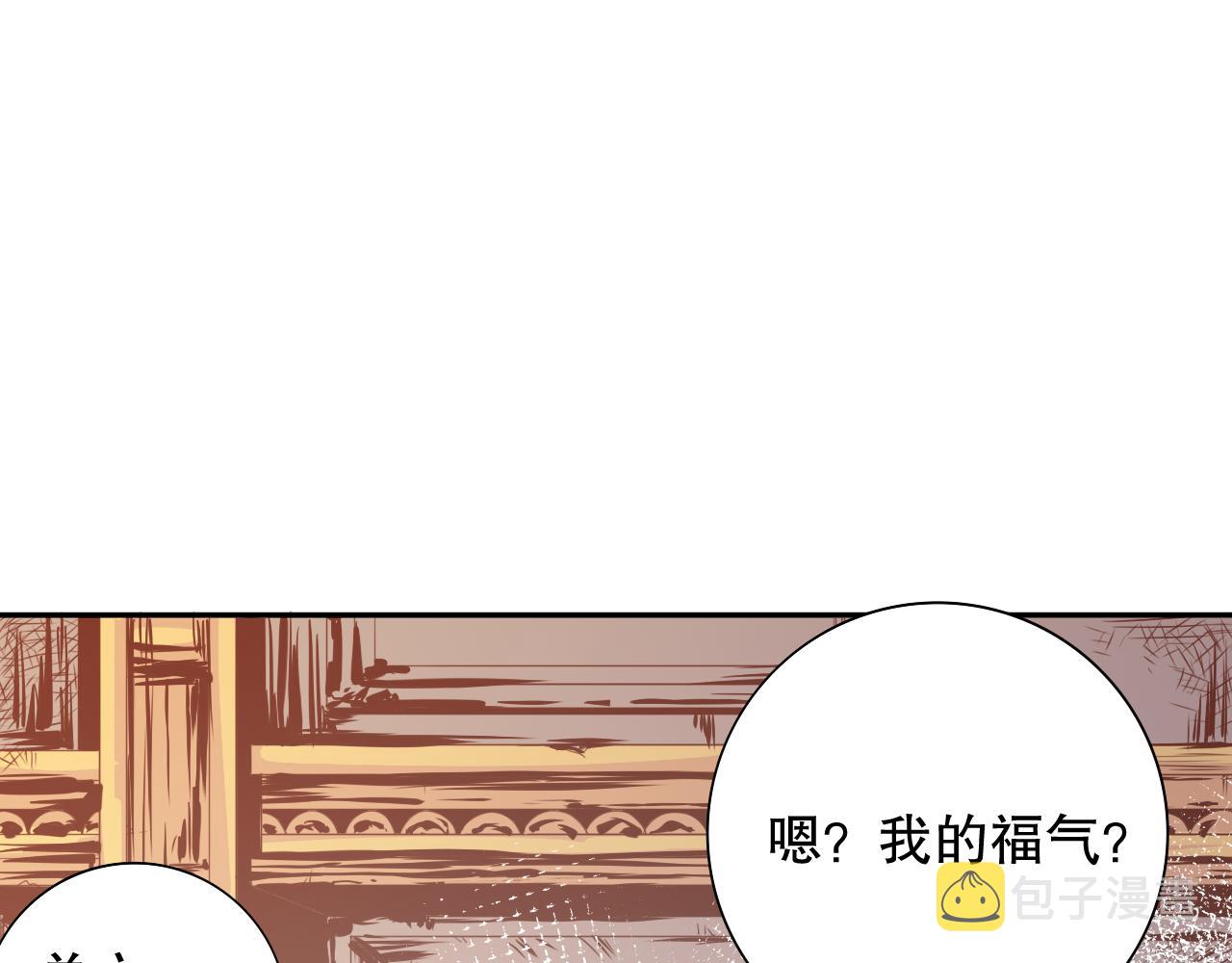 第160话 斋王的最大困境！57