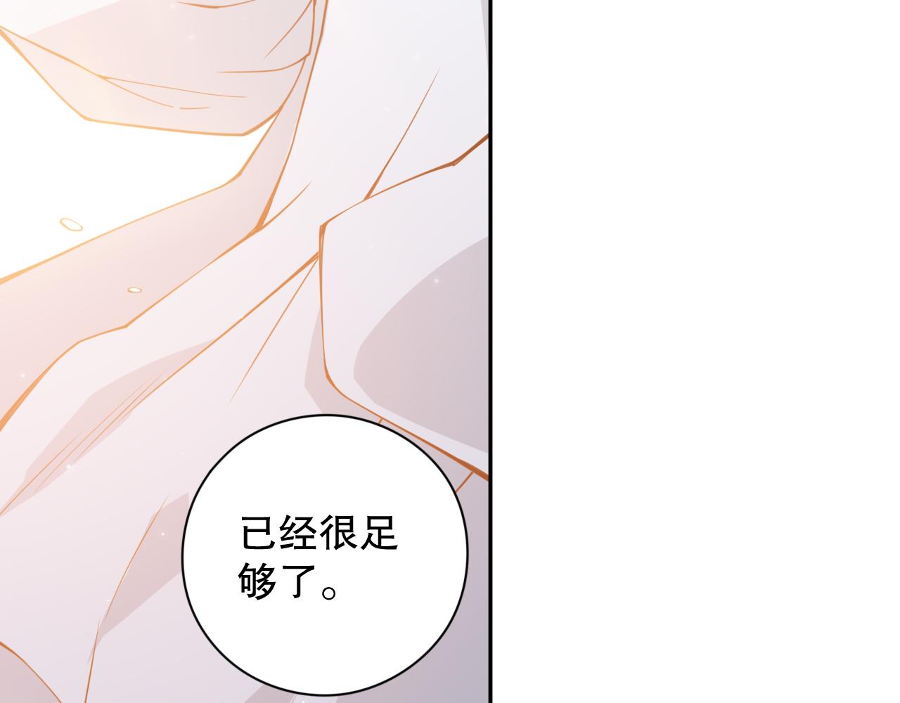 第171话 活着与逝去41