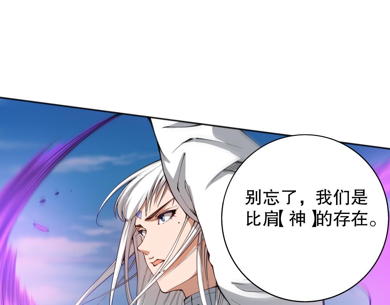 第193话抛弃恐惧73