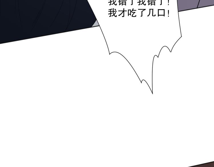 第149话 月刃的出现！150