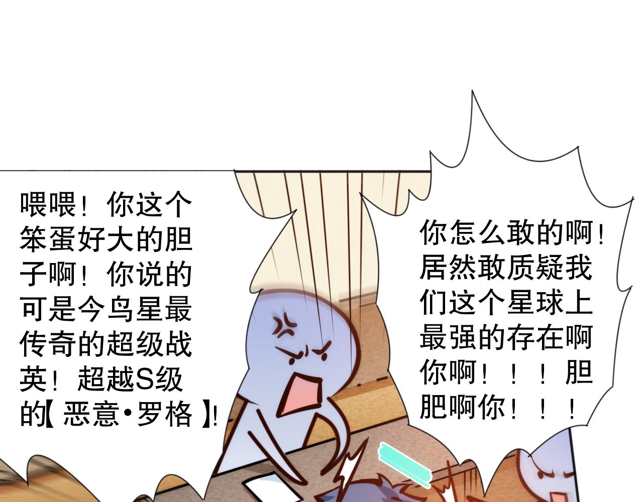 第208话 我们回来了134