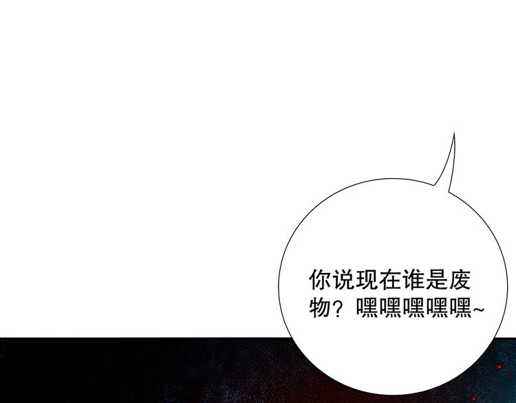 第115话 罗格大爆发！43