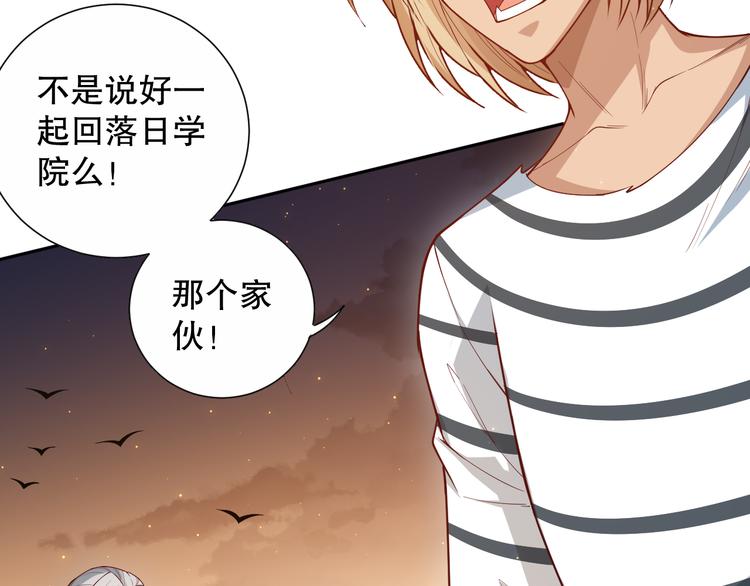 第138话 罗格与父亲的会面！13