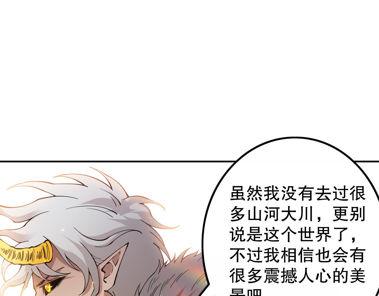 第171话 活着与逝去32