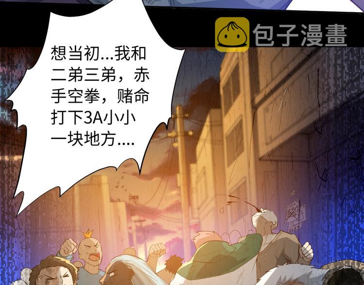 第29话 大快人心的胜利115