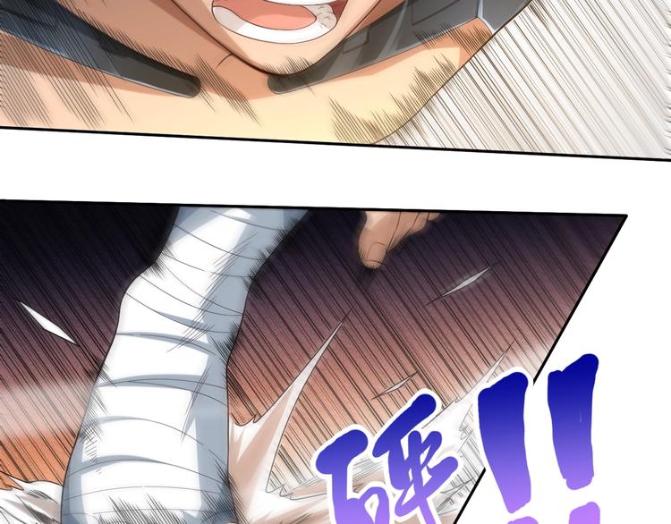 第36话 第一场战斗107