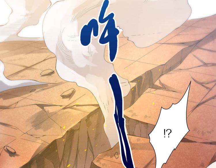 第53话 不动之躯40