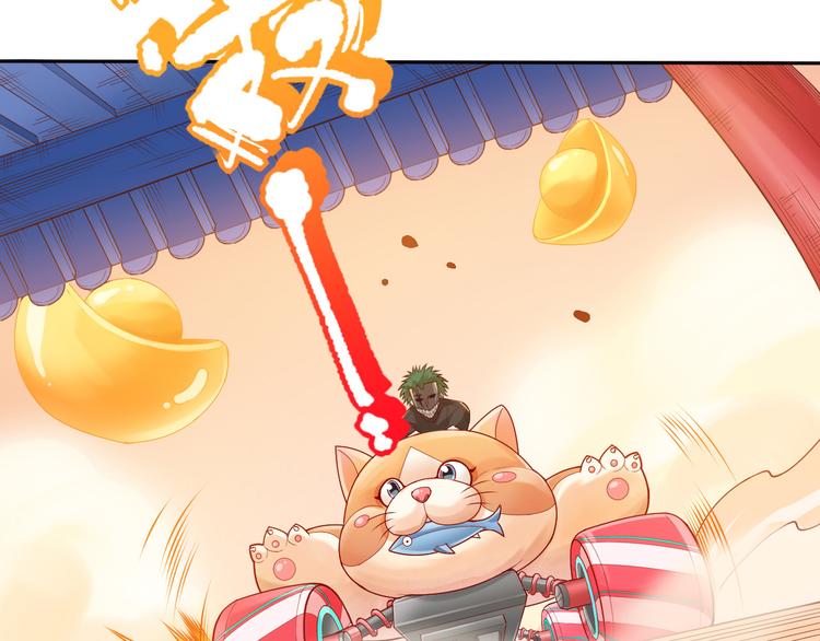 第119话 恶意的最终觉醒？172
