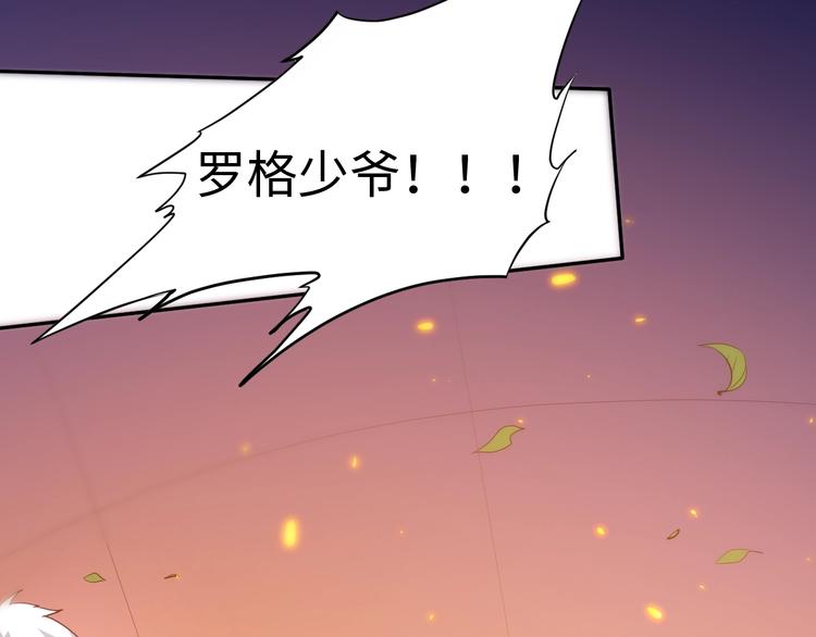 第27话 斋王来了13