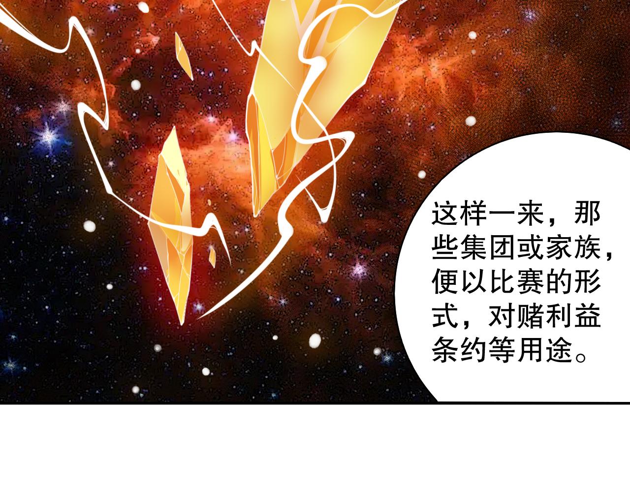 第178话 夺回资格！65
