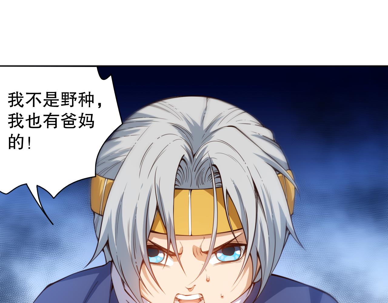 第210话 年少的我们86