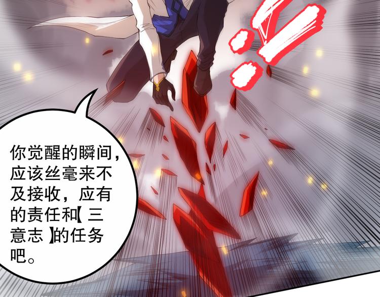 第131话 圣子降临！110