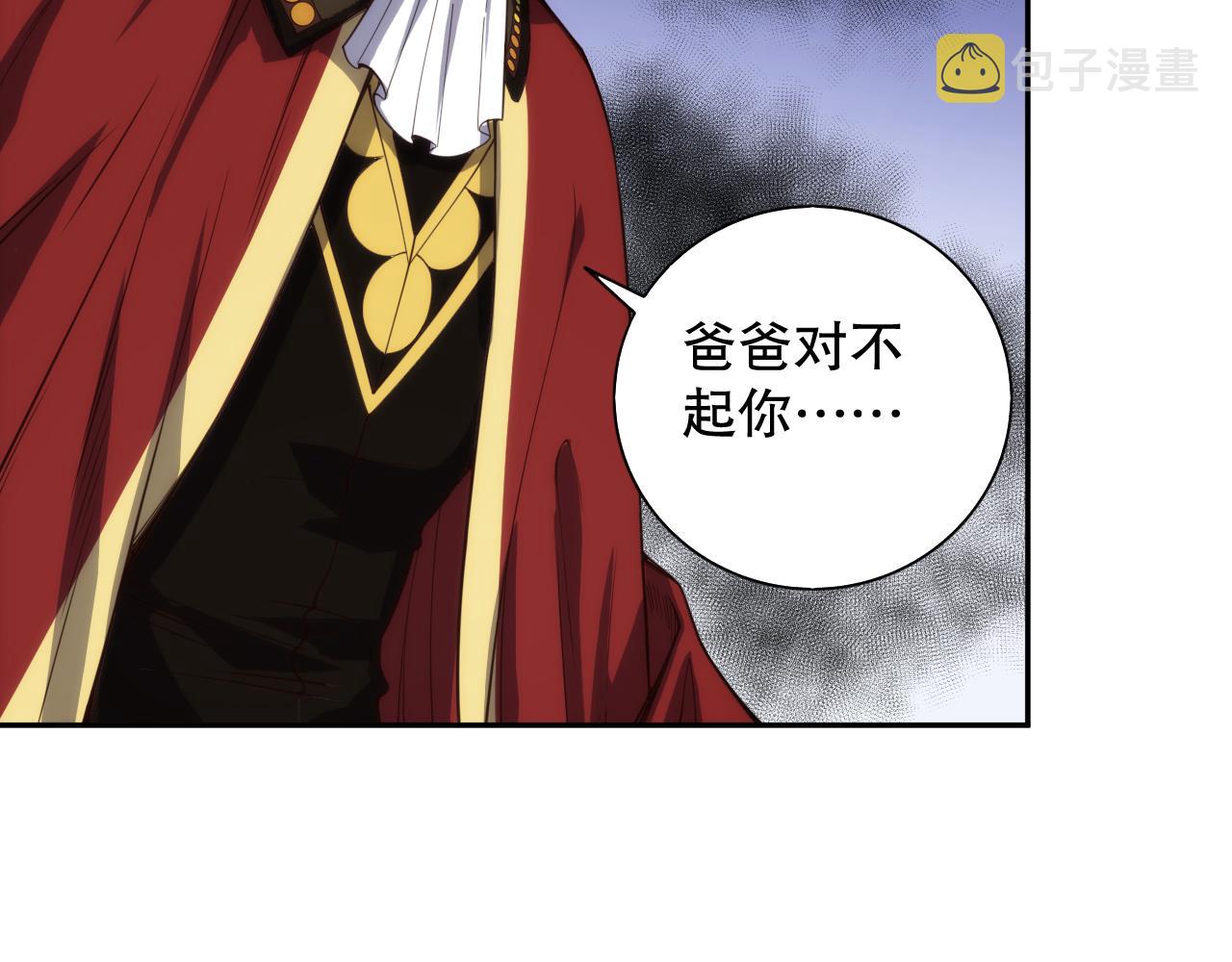 第178话 夺回资格！31