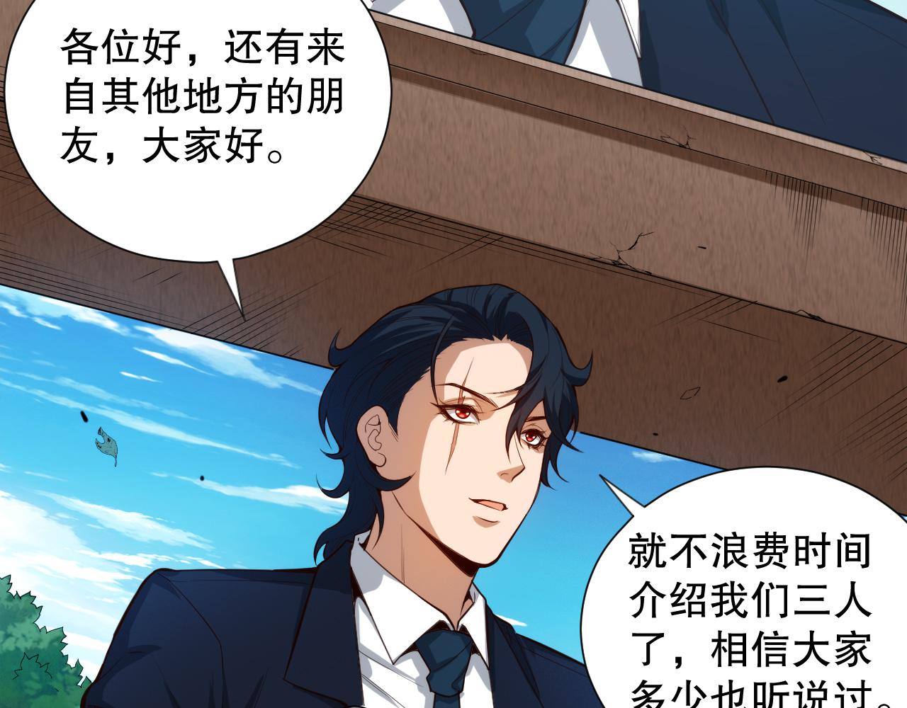 第215话 人齐了133