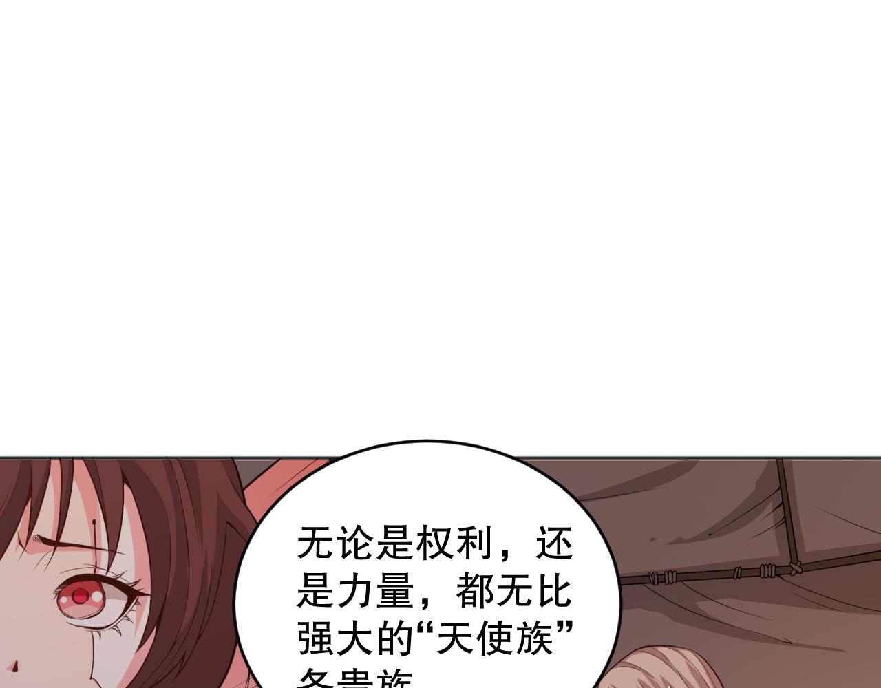 第161话 善变的挑战！89