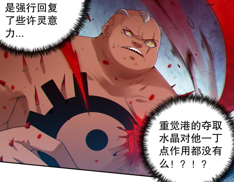 第116话 痛苦地死去！24