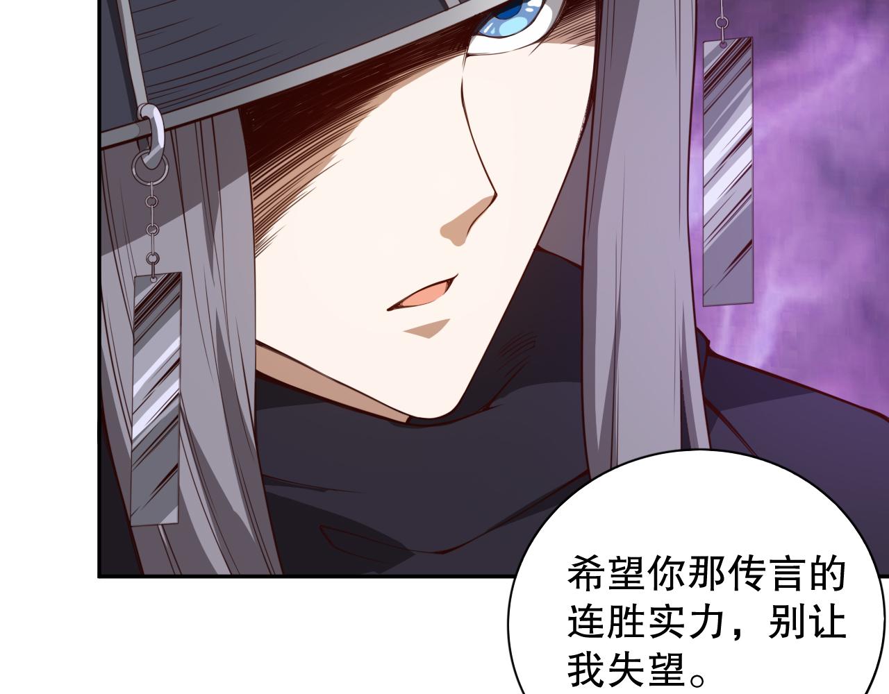 第182话 刀意22