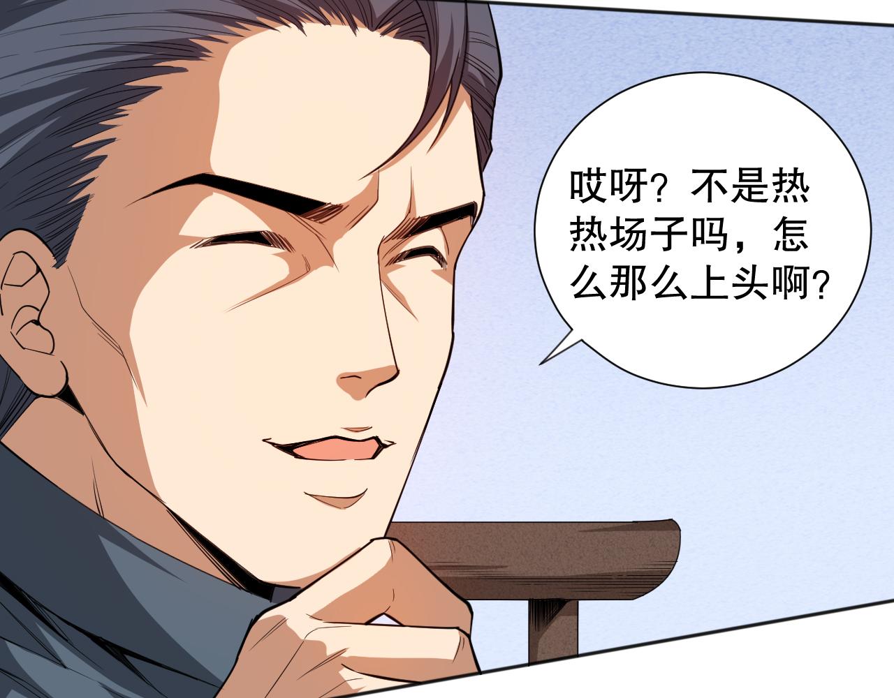 第196话月刃的过去153