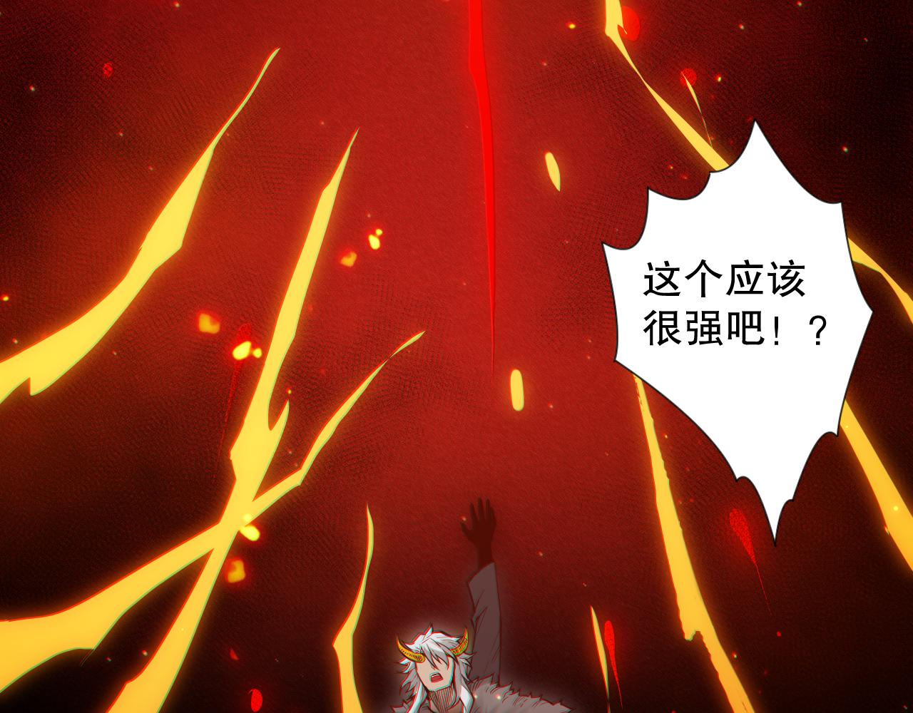第169话 罗格让人意外的想法149
