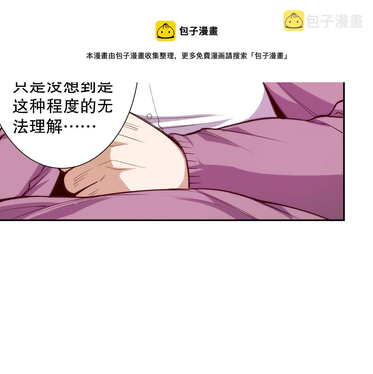 第211话 回来的目的49