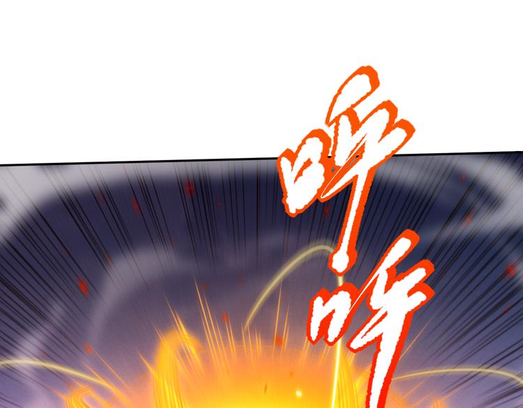 第109话 一招之威。109