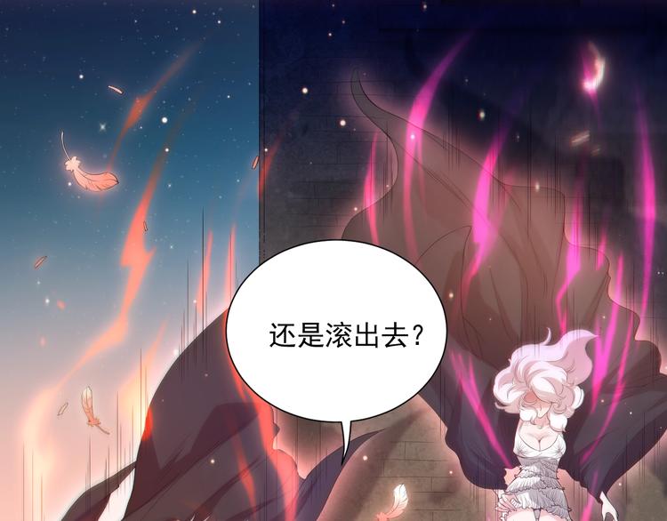 第17话 斋王PK罗格（2）25